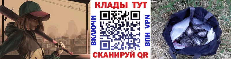 Виды наркотиков купить Белый Alpha PVP  КОКАИН  Гашиш  Амфетамин  Каннабис 