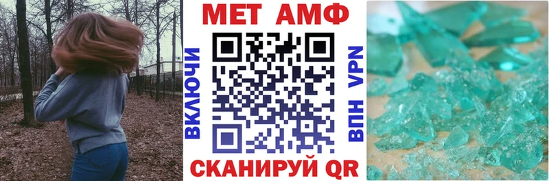 что такое наркотик Белый Amphetamine Розовый