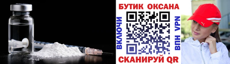 БУТИРАТ бутик  закладка  Белый 