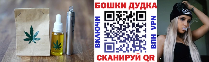 Печенье с ТГК марихуана  Белый 