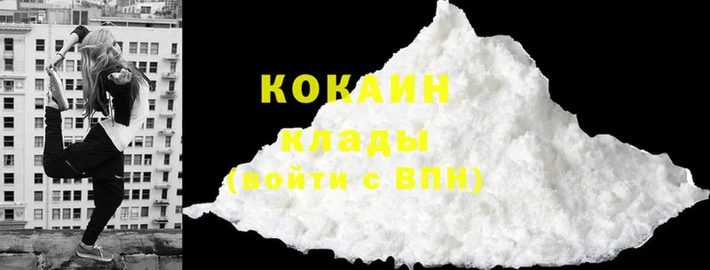 Cocaine Боливия  Белый 