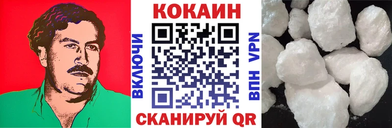 КОКАИН Боливия  цена   OMG ССЫЛКА  Белый 