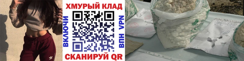 Героин белый  что такое   Белый 