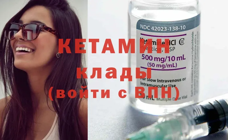 сколько стоит  Белый  Кетамин ketamine 