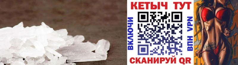Кетамин ketamine  мега   Белый 