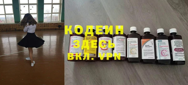 спиды Медногорск