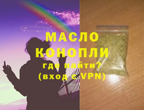 молекула духа Мегион