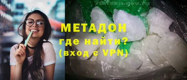 спиды Медногорск