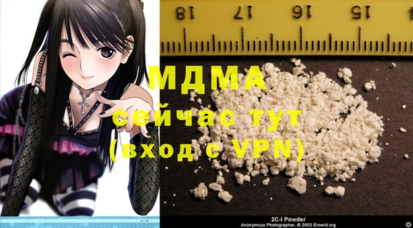 спиды Медногорск