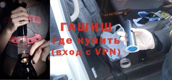 молекула духа Мегион
