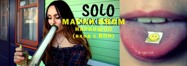 молекула духа Мегион