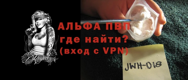 спиды Медногорск