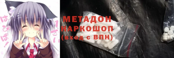 COCAINE Горняк