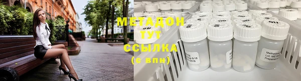 гидра Медвежьегорск