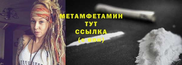спиды Медногорск