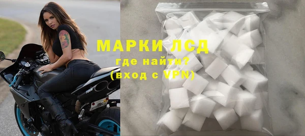 молекула духа Мегион
