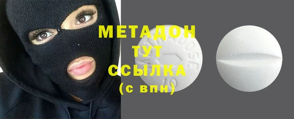 спиды Медногорск