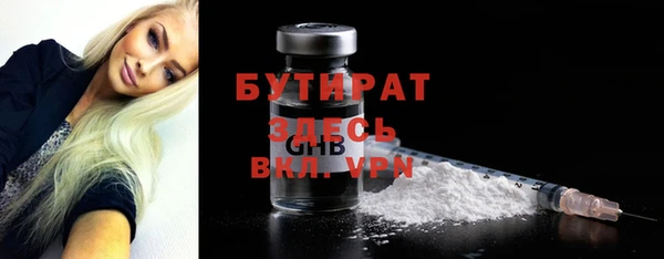 гидра Медвежьегорск