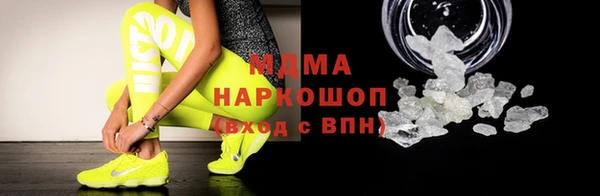 гидра Медвежьегорск
