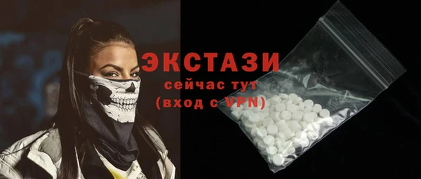 спиды Медногорск