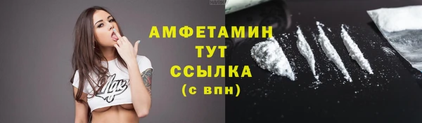 спиды Медногорск
