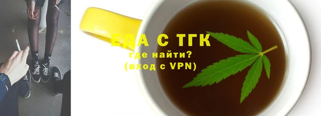 спиды Медногорск