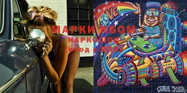 молекула духа Мегион