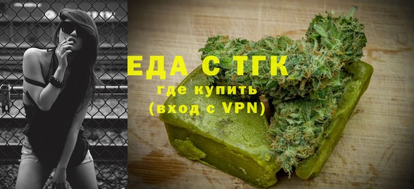 спиды Медногорск