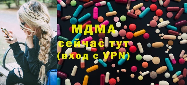молекула духа Мегион
