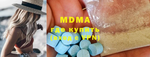 молекула духа Мегион
