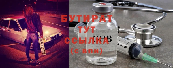 молекула духа Мегион