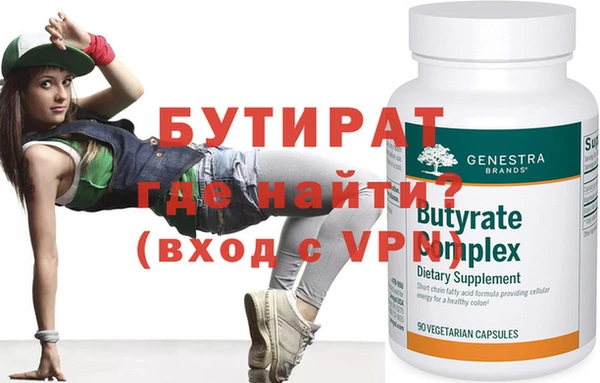 молекула духа Мегион