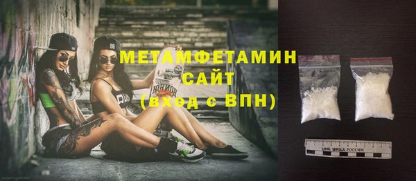 спиды Медногорск