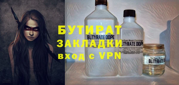 молекула духа Мегион