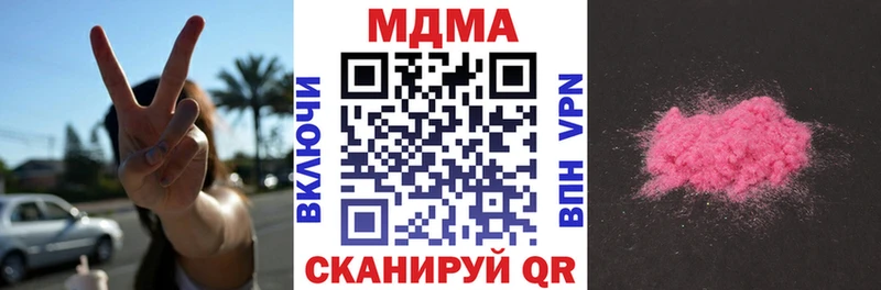 МДМА молли  Белый 