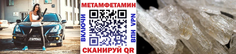 Метамфетамин пудра  магазин продажи   Белый 