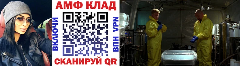 Первитин мет Белый