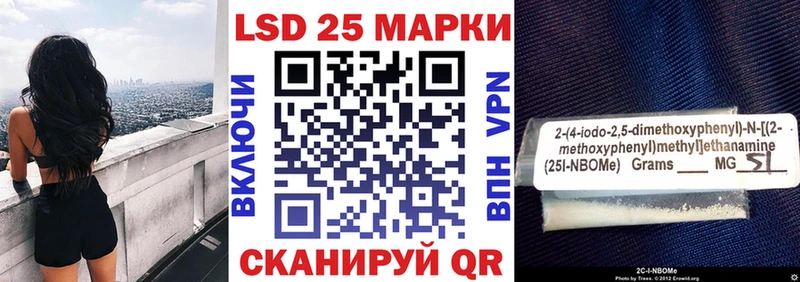 Марки NBOMe 1,8мг  shop клад  Белый 