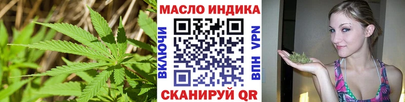 OMG ссылки  Белый  Дистиллят ТГК вейп с тгк 