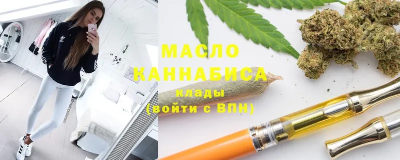 mega ссылка  Белый  ТГК Wax 